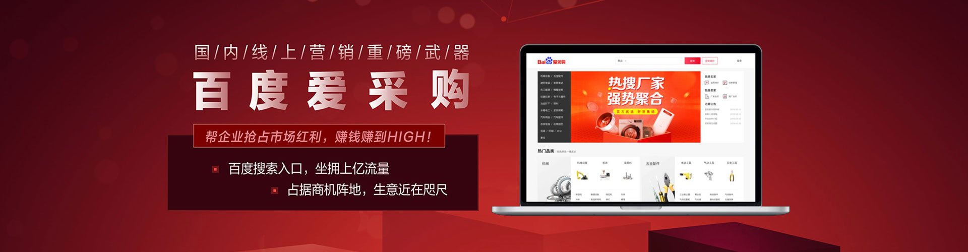 泽普百度竞价赚钱