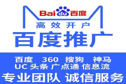SEM服务公司助力企业转型案例