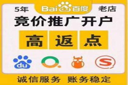 信息流开户常见问题解答：助你顺利开户