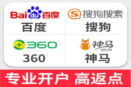 揭秘充值高返点背后的盈利模式