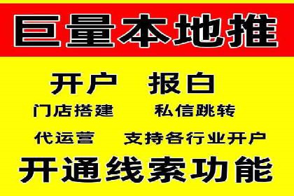 信息流广告投放实战：如何提升广告曝光度